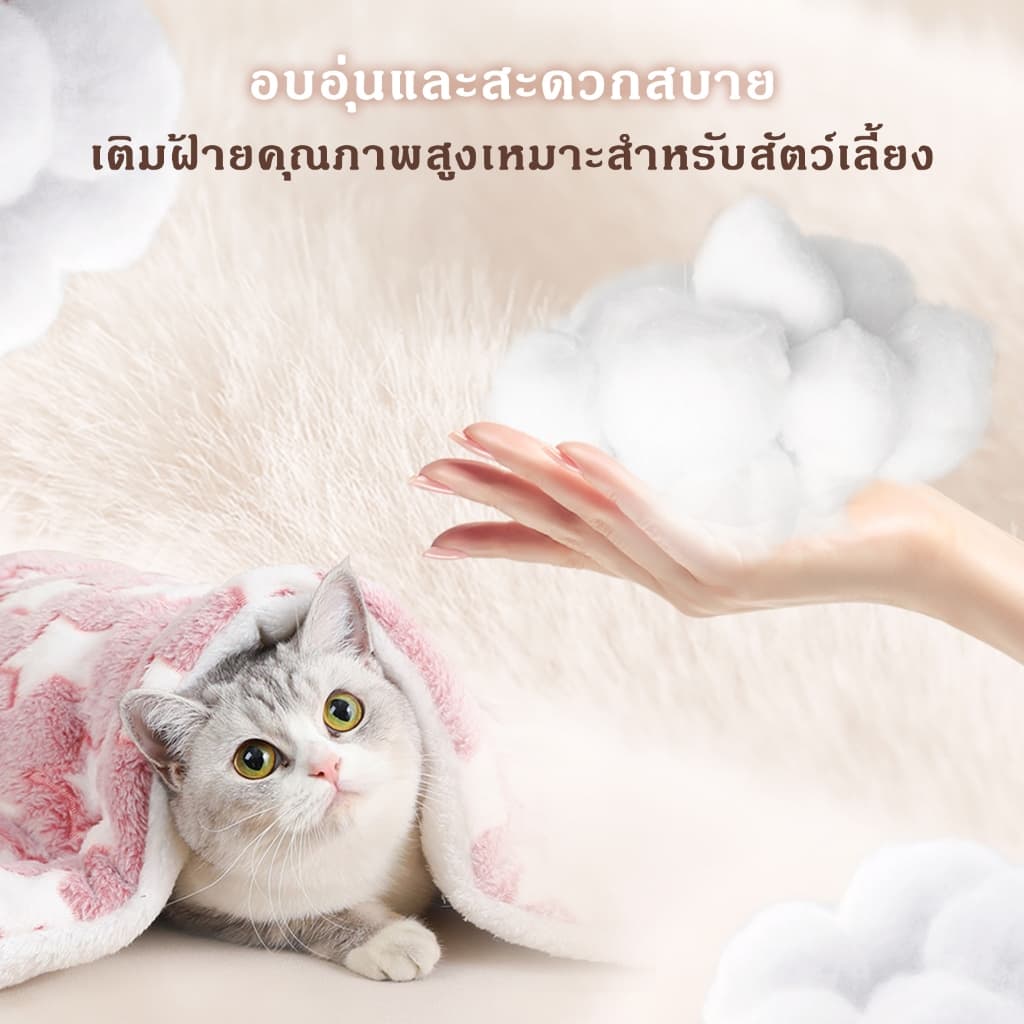พรมนอนสัตว์เลี้ยง เบาะนอนสำหรับสัตว์เลี้ยง เบาะรองนั่ง ที่นอนสัตว์เลี้ยง ขนนุ่ม ที่นอนสุนัข ที่นอนแมว รูปที่ 7