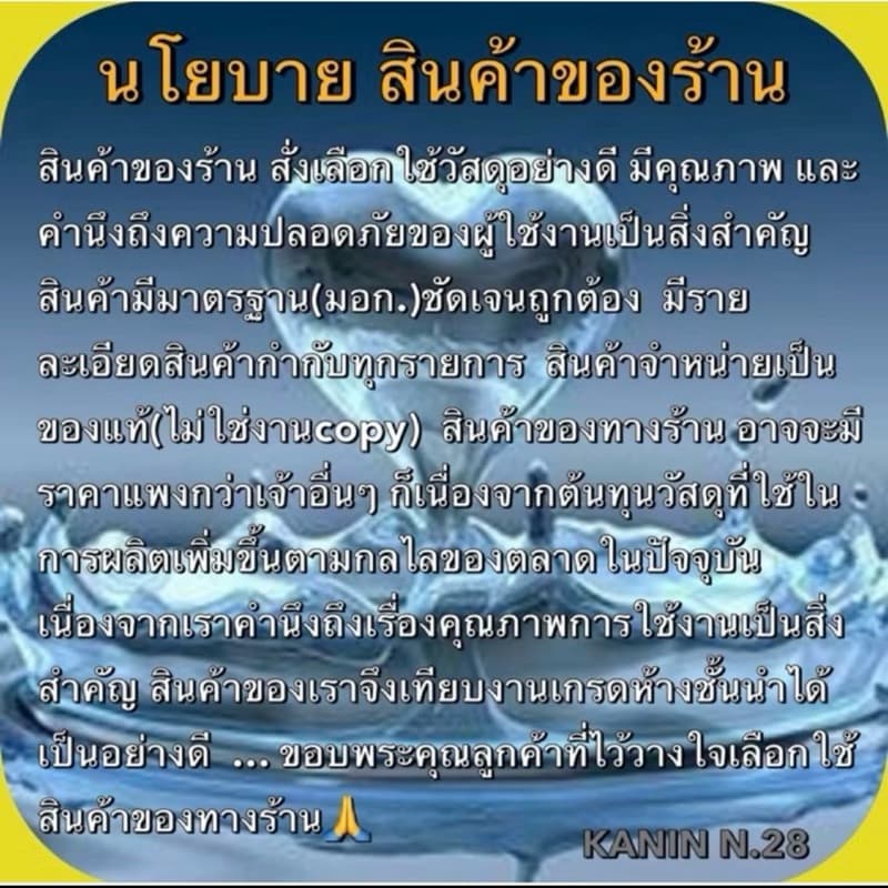 สะดืออ่าง สะดืออ่างล้างหน้า 2 ตอน รุ่นนิยม สะดือผลิตจากสแตนเลสแท้ ไม่ขึ้นสนิม รูปที่ 7