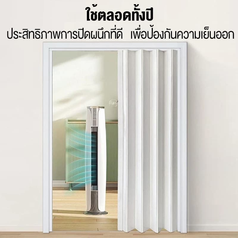 ฉากกั้นห้อง ฉากกั้นแอร์ PVC ประตูพับ เหมาะสำหรับห้องครัว ห้องนอน และห้องน้ำ ไร้ฟอร์มาลดีไฮด์ รูปที่ 2