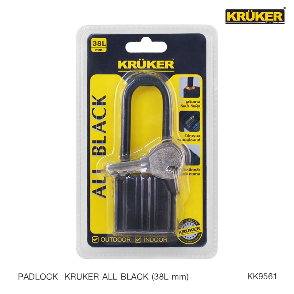 SL Home กุญแจออลแบล็ค KRUKER กุญแจ ดีไซน์ใหม่ สีดำ รูปที่ 8