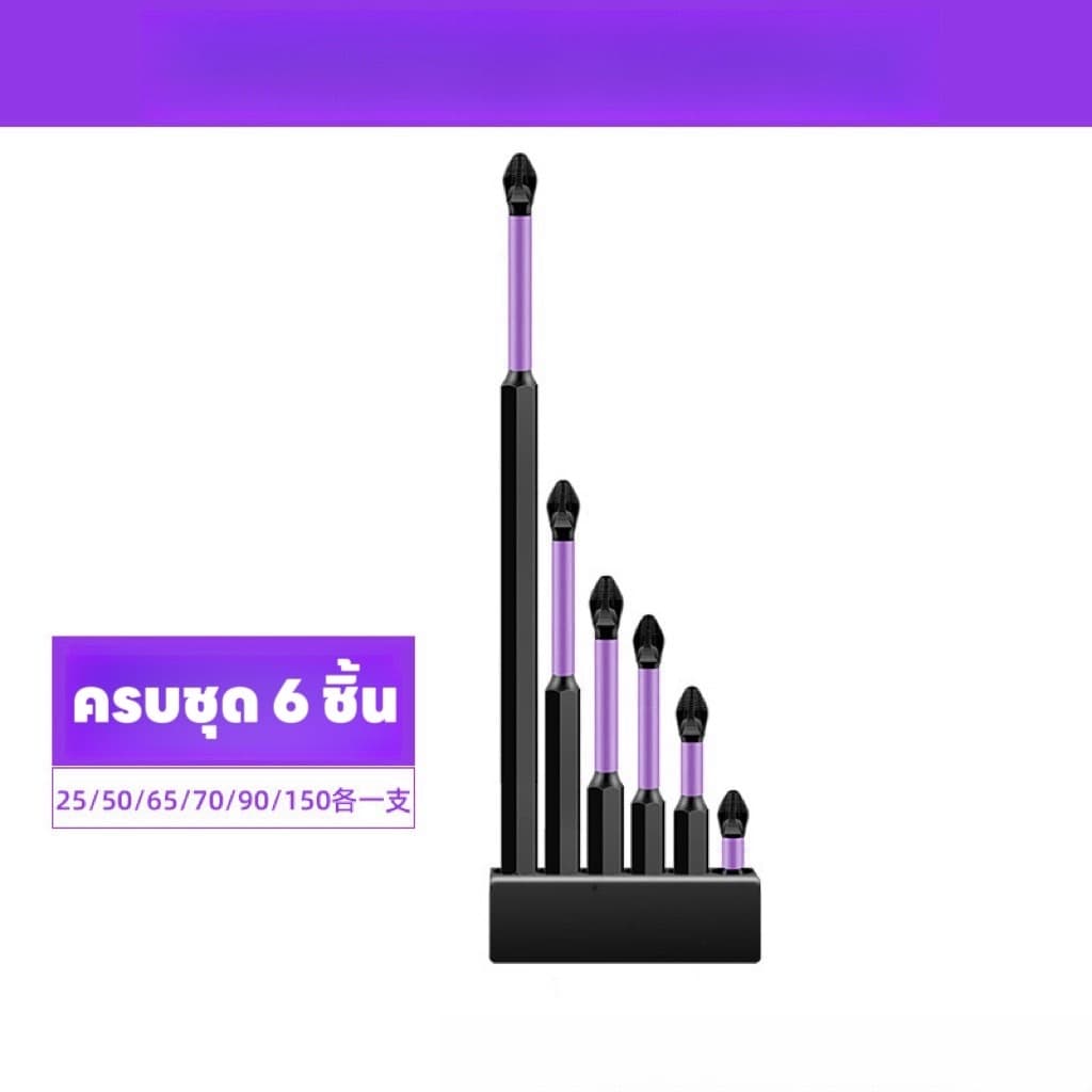 YP-414 ดอกไขควงแม่เหล็ก PH2 กันลื่น เพื่อการยึดสกรูที่ปลอดภัยและมั่นคง รูปที่ 2