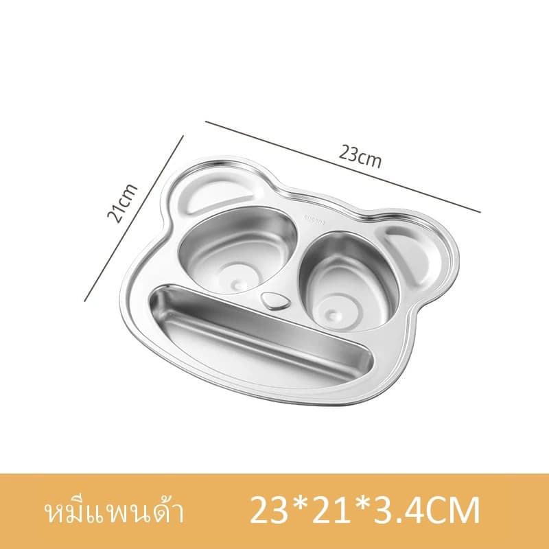 ถาดหลุมสแตนเลส ถาดหลุม 6 ช่อง ถาดหลุมกลม หัวม้าลาย 28/30/32/35/40cm รูปที่ 8
