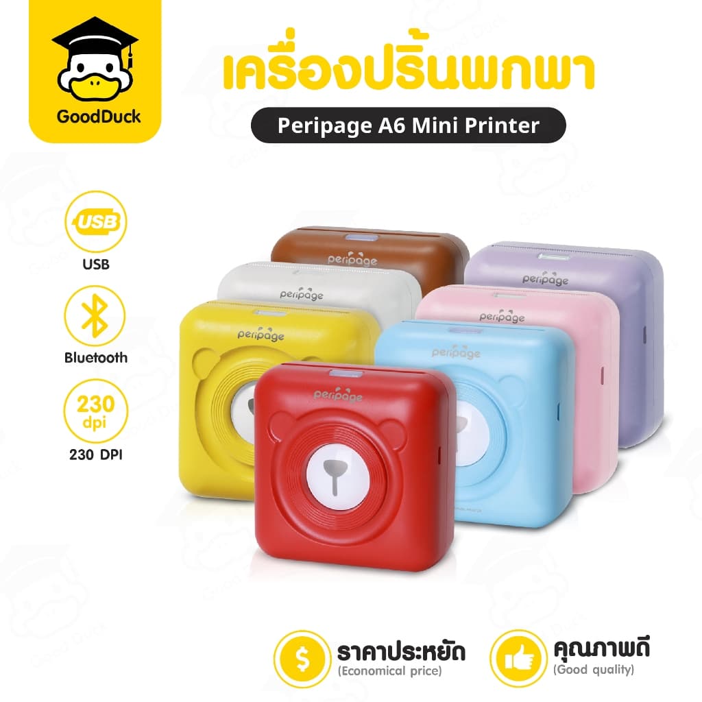 Peripage A6 เครื่องปริ้นพกพา เครื่องปริ้นหมี ไร้สาย ไม่ใช้หมึก พิมพ์ฉลาก ลาเบล MiniPrinter bluetooth