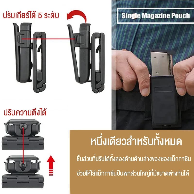 ซองหนังสำหรับ G17 19 22 ซองใส่ปืนที่รัดมือขวายุทธวิธีพร้อมกระเป๋านิตยสาร ซองใส่นิตยสารสากล ซองใส่นิตยสาร9mm รูปที่ 6