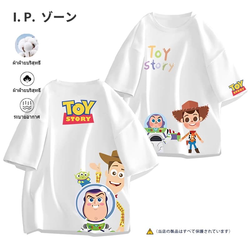 เสื้อยืด Toy Story 2025 ใหม่ผ้าฝ้ายแท้ เสื้อยืดลายการ์ตูนน่ารัก S-3XL ผ้านุ่ม สวมใส่สบาย ส่งเร็ว จัดส่งจากไทย รูปที่ 2