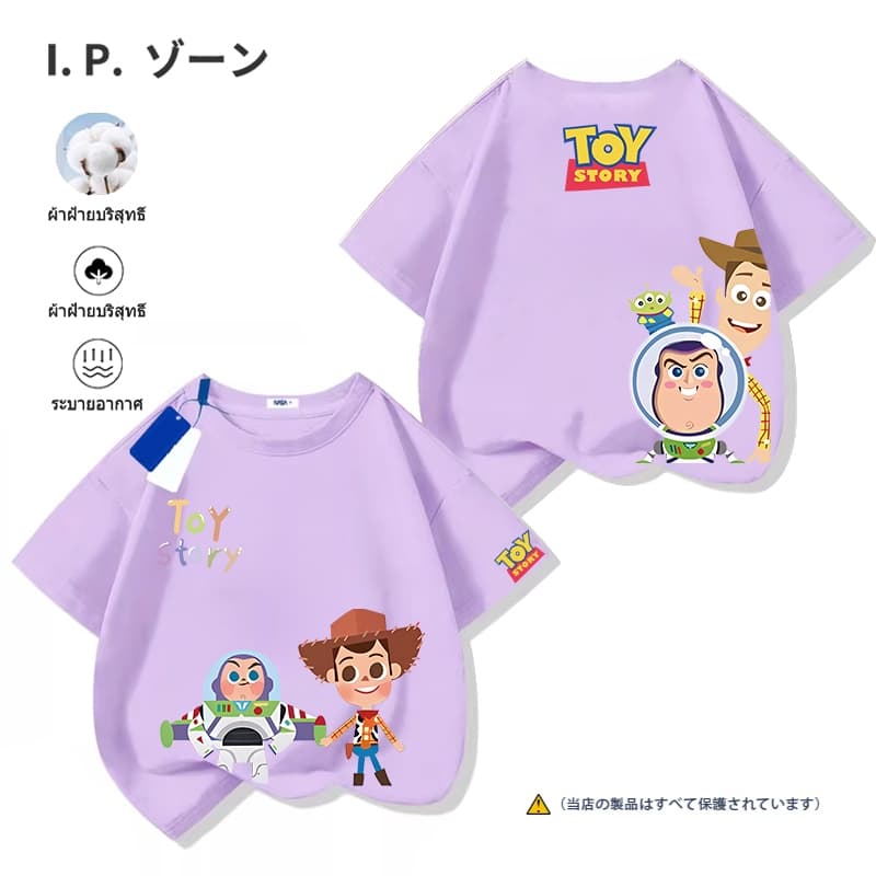 เสื้อผ้าเด็ก Toy Story 2025ใหม่ผ้าฝ้ายแท้ เสื้อยืดสําหรับเด็กชายและเด็กหญิง คอกลม 90-150 ส่งเร็ว จัดส่งจากไทย รูปที่ 8