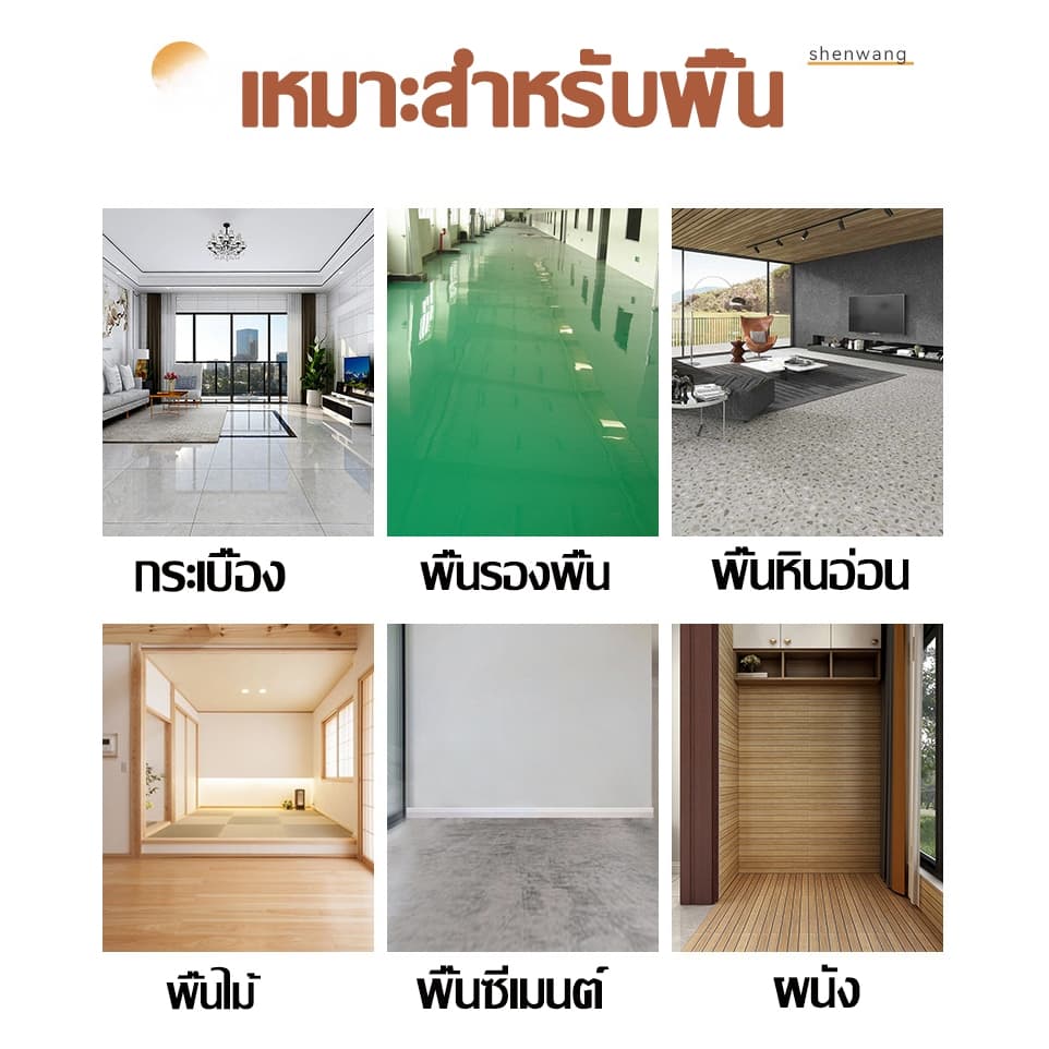 กระเบื้องยาง 5ตรม/กล่อง 36แผ่น PVC แบบมีกาวในตัว ทนทาน ติดตั้งเองได้ง่าย ทนไฟและกันน้ำ ปูพื้นห้องนอน รูปที่ 7