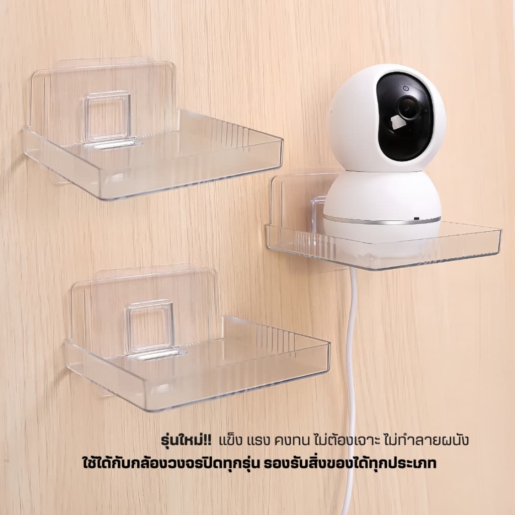ชั้นวางกล้องวงจรปิด ติดผนัง ชั้นวางของ วางเราเตอร์ ขาตั้งกล้องวงจรปิด โปรเจคเตอร์ ชั้นวางของติดผนัง กล้องวงจร รูปที่ 5