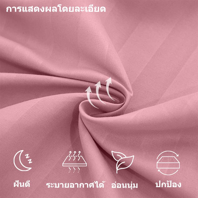 AMARI ผ้าปูที่นอน Satin 6/5/3.5/3ฟุต ผ้าปูที่นอนอย่างเดียว ผ้าปูที่นอนมินิมอล ผ้าปูที่นอนสีพื้น รัดมุมทุกผืน ผ้าเนื้อนุ่ รูปที่ 4