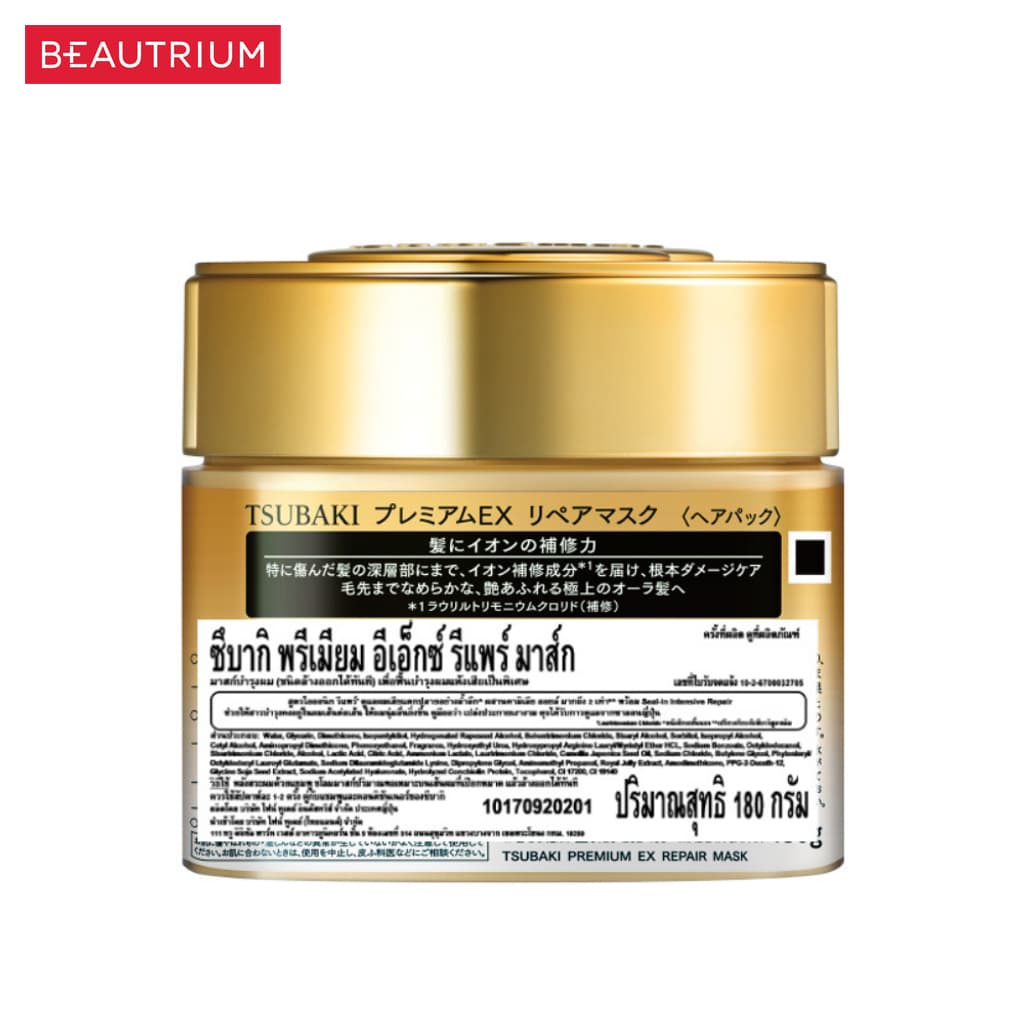TSUBAKI Premium Ex Repair Mask มาสก์ผม 180g รูปที่ 3