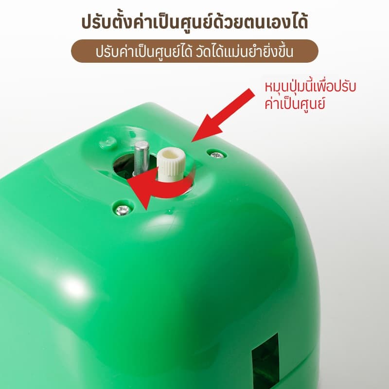 เครื่องชั่ง เครื่องชั่งอาหาร ชั่งขนม-อาหาร กิโลเล็ก ขนาด 3กิโล//Paveta รูปที่ 6