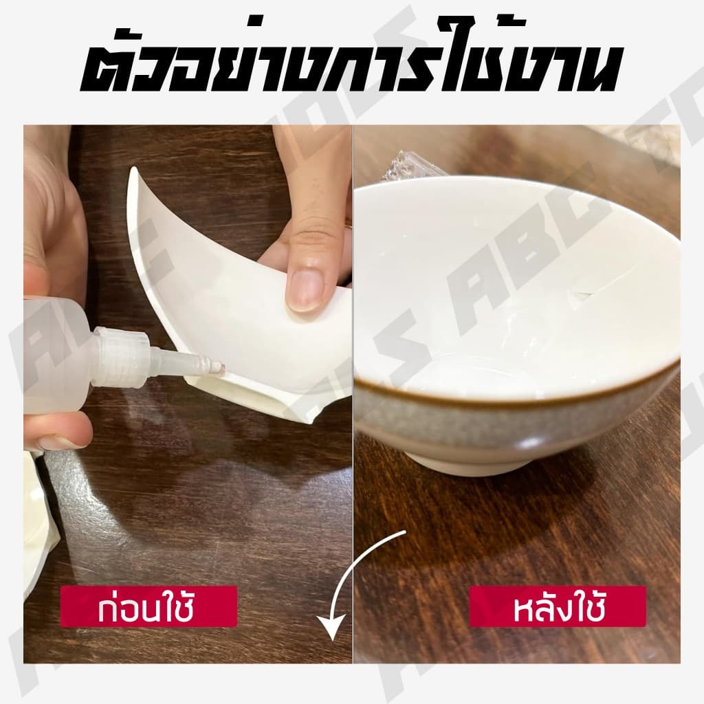 กาวร้อน FOX กาวร้อนญี่ปุ่น อย่างดี อเนกประสงค์ TH-5 ขนาด 20 กรัม คุ้มค่า คุณภาพดี คุณภาพสูง กาว ติดวัสดุได้หลาก รูปที่ 7