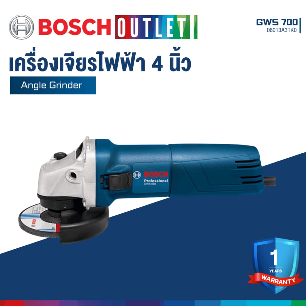 BOSCH GWS 700 เครื่องเจียรไฟฟ้า 710 w. #0 601 3A3 1K0 รูปที่ 5