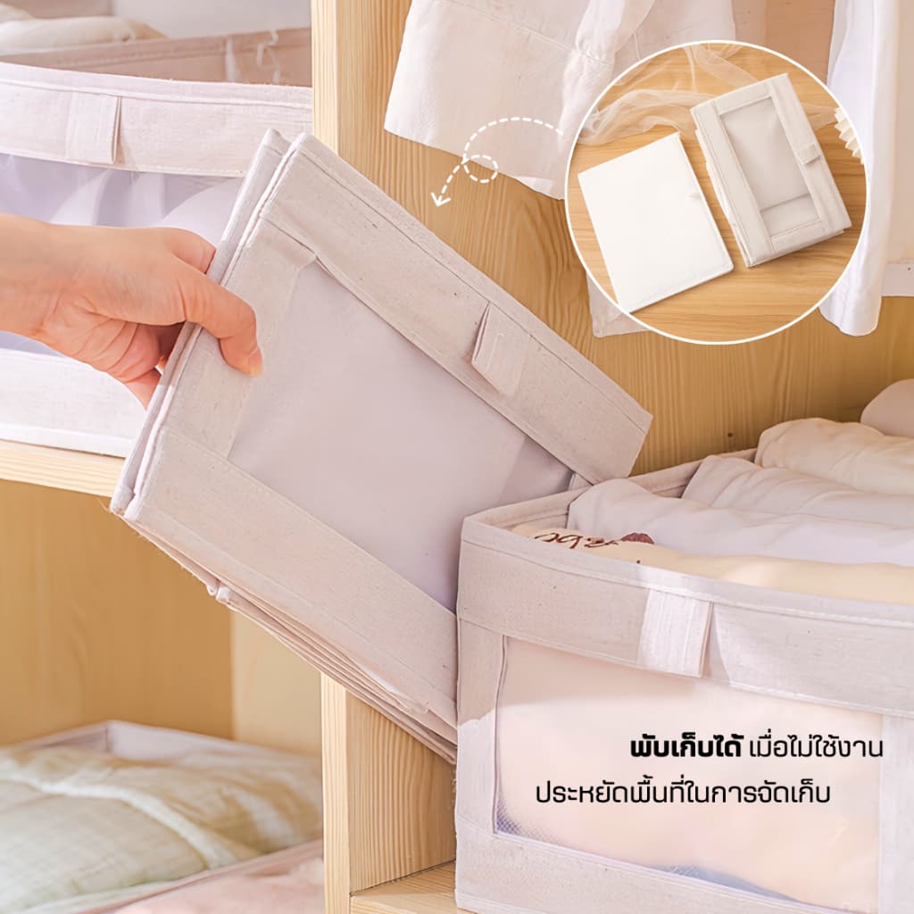 กล่องเก็บของแบบญี่ปุ่น กันน้ำ พับได้ กล่องเก็บเสื้อผ้าแบบญี่ปุ่น กล่องใส่เสื้อผ้า กล่องเก็บของในครัวเรือน รูปที่ 7