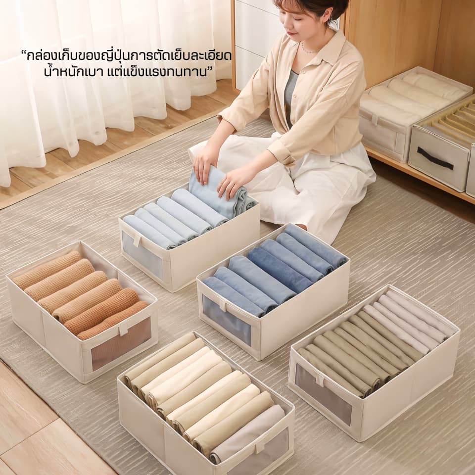 กล่องเก็บของแบบญี่ปุ่น กันน้ำ พับได้ กล่องเก็บเสื้อผ้าแบบญี่ปุ่น กล่องใส่เสื้อผ้า กล่องเก็บของในครัวเรือน รูปที่ 6