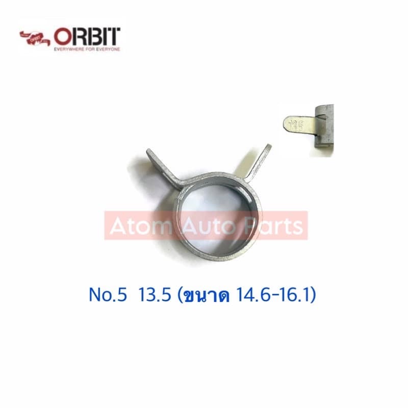 Orbit เข็มขัดรัดท่อ แบบบีบ รูปที่ 9