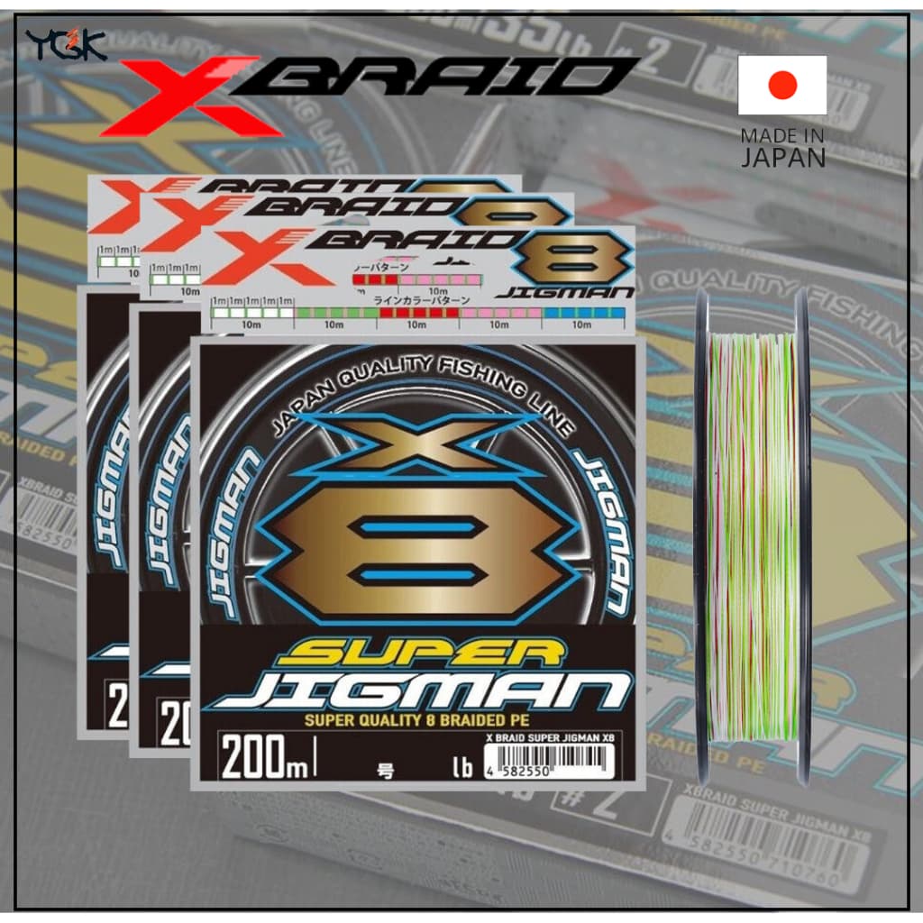 สาย PE YGK X-Braid Super Jigman X8 ความยาว 200m, 300m รูปที่ 1