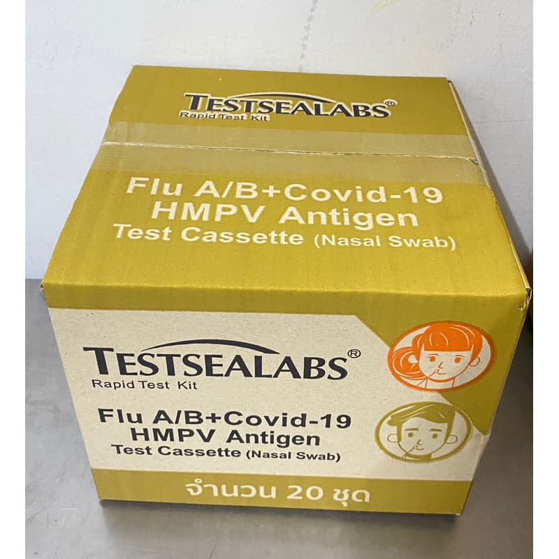 ยกลัง20เสต์ Gica 4 in1​ ชุดตรวจไข้หวัดใหญ่ สายพันธุ์​ A​ และ​ B/ HMPV/ โควิค​ Covid-19 ไวรัส รูปที่ 9