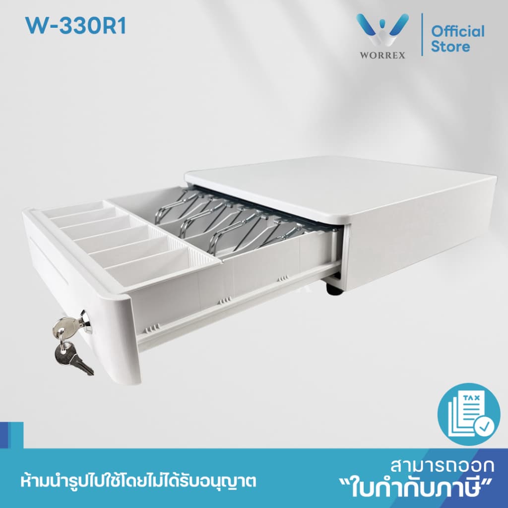WORREX ลิ้นชักเก็บเงิน 4 ช่องแบงค์ 6 ช่องเหรียญ RJ11 12/24V สีขาว รุ่น W-330R1 รูปที่ 7