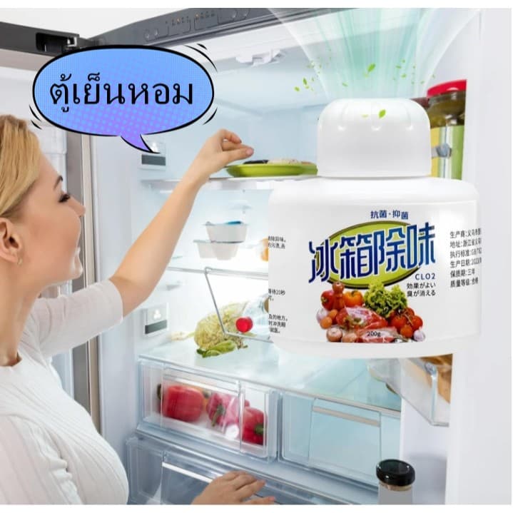 ถ่านดับกลิ่นตู้เย็น กล่องดูดกลิ่นอับชื้น ใส่ตู้เสื้อผ้าใส่รถใหม่ สามารถขจัดกลิ่น ถ่าน ดับกลิ่น รูปที่ 4