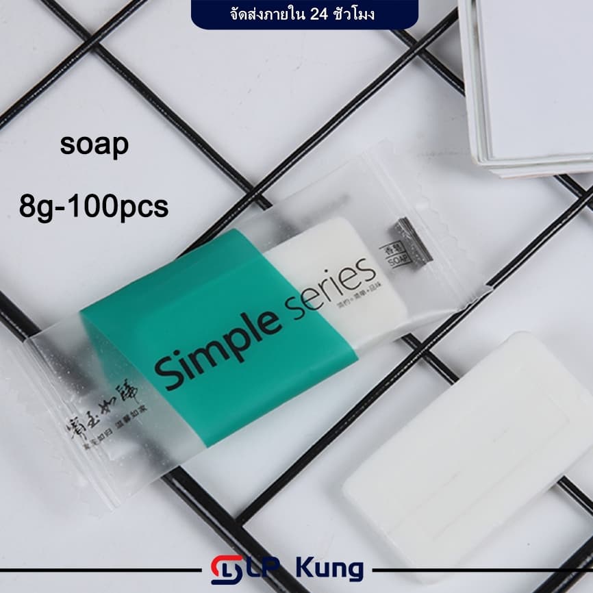 ขนาด 8 กรัม 100ก้อน สบู่โรงแรม สำหรับโรงแรม รีสอร์ท สปา และห้องพักในอพาร์ทเม้นท์ โรงพยาบาล รูปที่ 1