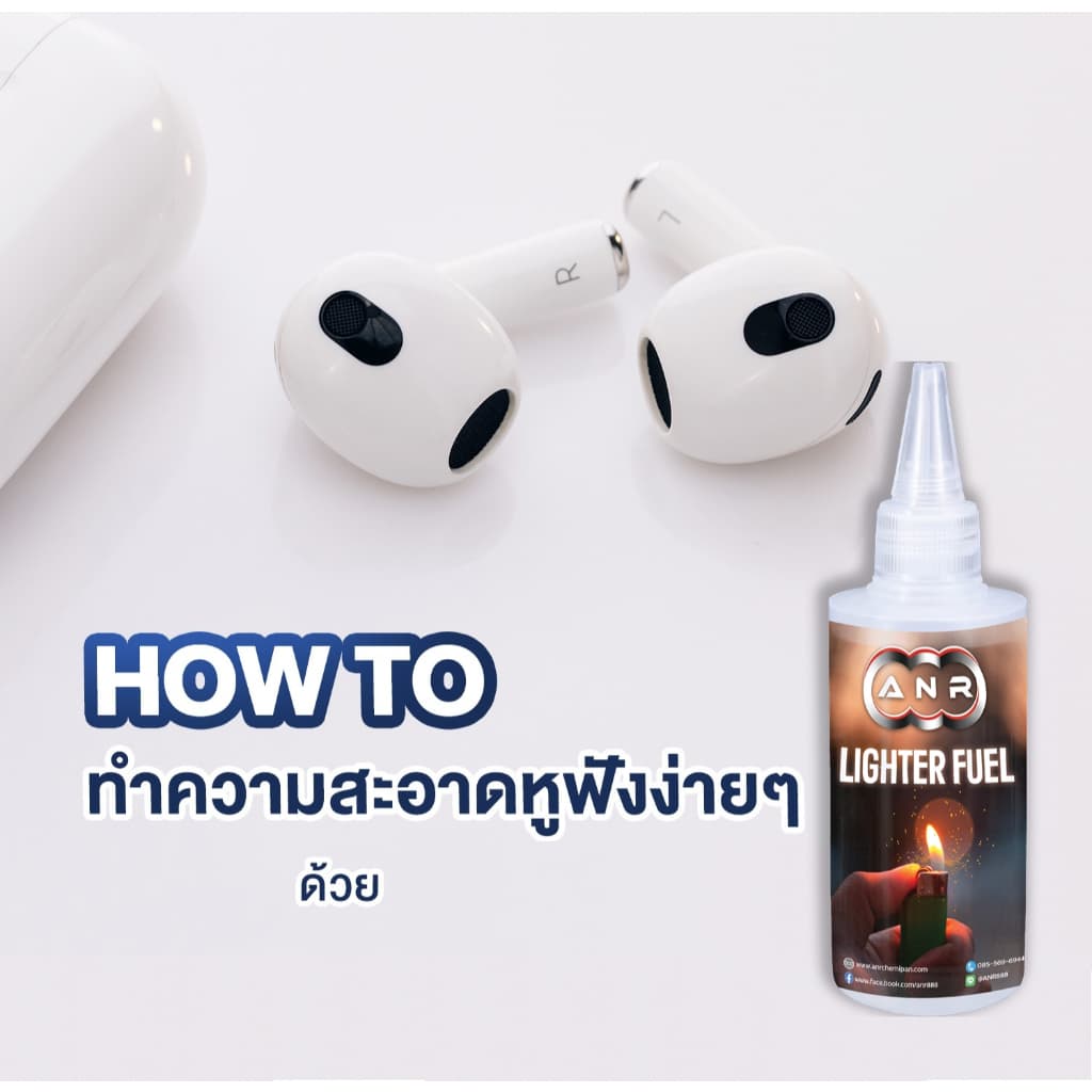 1018.น้ำมัน Zippo ขนาด 100 ml. สำหรับเติม แบบมีไส้ รูปที่ 3