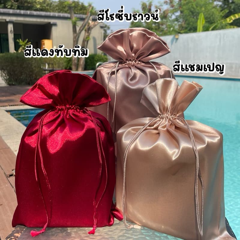 มีหลายสี ถุงซาติน 10x14นิ้ว ถุงผ้าหูรูด satin ถุงใส่ของขวัญ giftbag bag ถุงใส่กระเป๋า รูปที่ 3