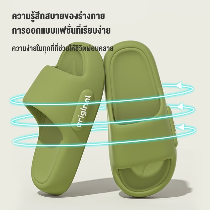 VVEE รองเท้าแตะใส่ในบ้าน Indoor Slippers รองเท้าแตะลำลอง นุ่มและสบาย กันลื่นและกันกลิ่น เรียบง่ายและมีสไตล์ Couple shoes รูปที่ 4