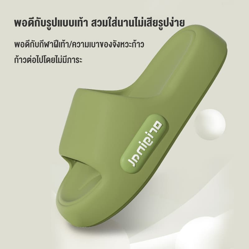 VVEE รองเท้าแตะใส่ในบ้าน Indoor Slippers รองเท้าแตะลำลอง นุ่มและสบาย กันลื่นและกันกลิ่น เรียบง่ายและมีสไตล์ Couple shoes รูปที่ 5