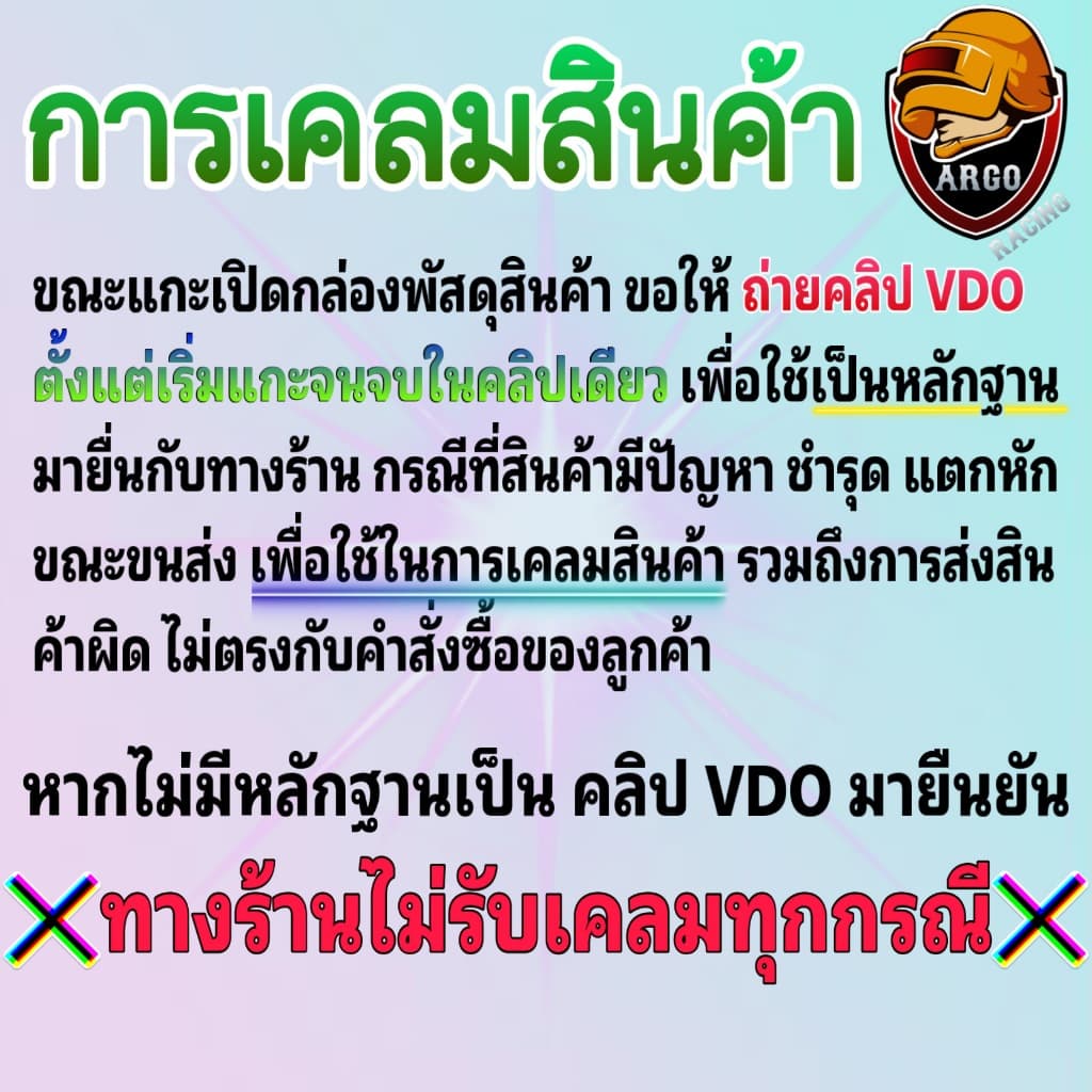 บังลมใน WAVE 110 i งานสีแยกชิ้น งานABS แข็งแรงสีสวย รูปที่ 2