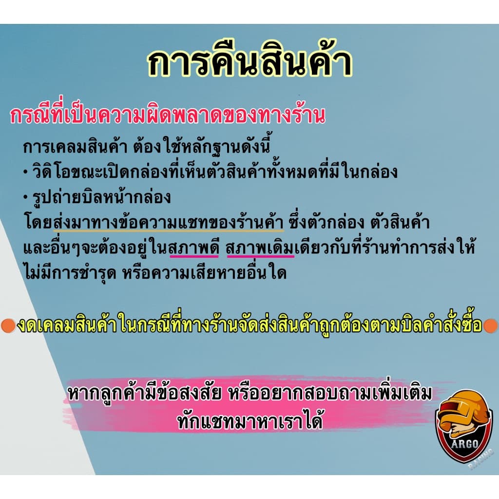 บังโคลนหน้า WAVE 110 i งานสีแยกชิ้น งานABS แข็งแรงสีสวย รูปที่ 8