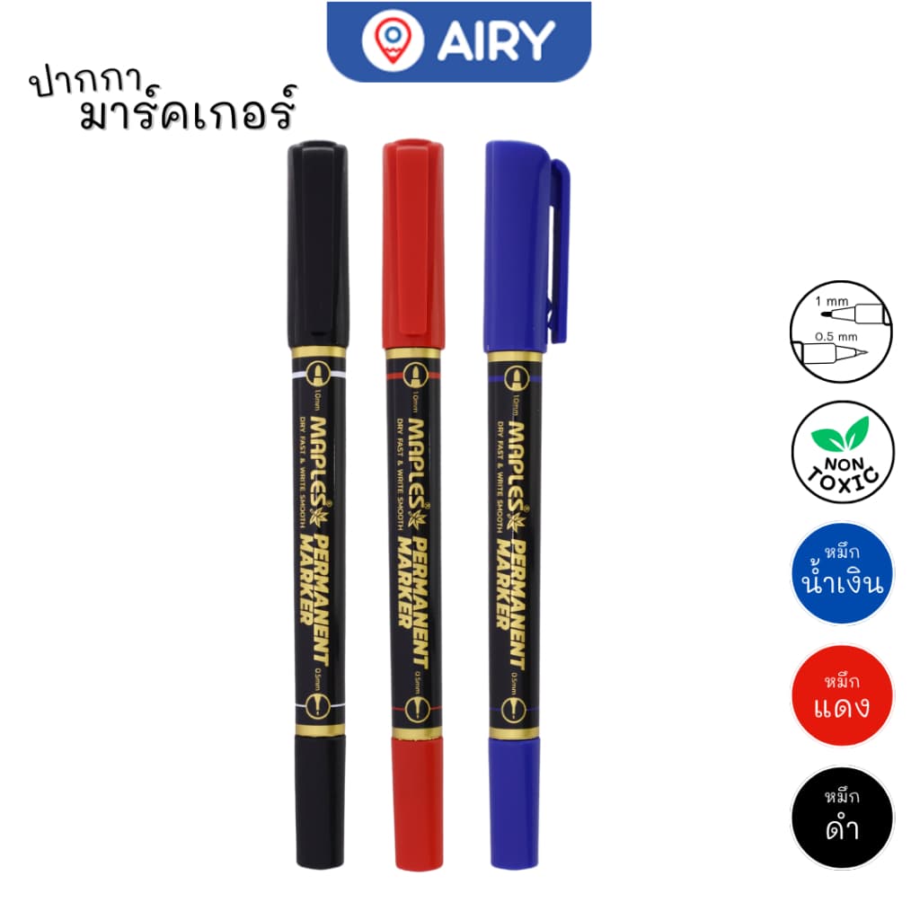 ปากกามาร์คเกอร์ Maples รุ่น MP-C12 มาร์คเกอร์กันน้ำ เขียนถุง ซีดี หมึกน้ำเงิน ดำ แดง 2 หัว รูปที่ 1