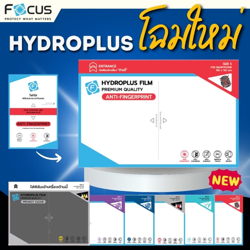 ฟิล์มหน้า-หลังไฮโดรเจล *Hydroplus* Focus ของ iPad Gen 5 / 6 / 7 / 8 / 9 / 10 / 11 2025 รูปที่ 7