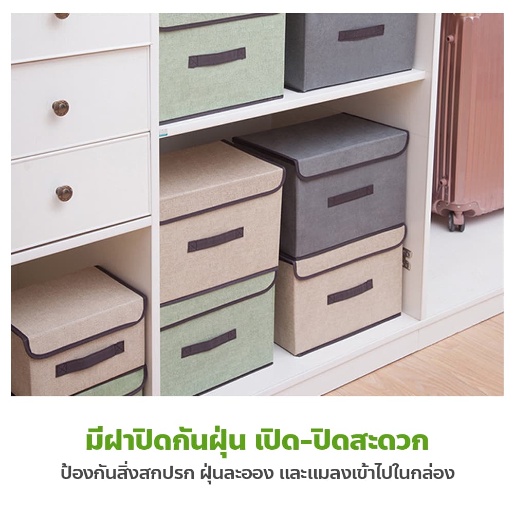 usboon กล่องใส่เสื้อผ้า ใส่ผ้าห่ม Foldable Storage Box พับได้ กล่องอเนกประสงค์ รูปที่ 5