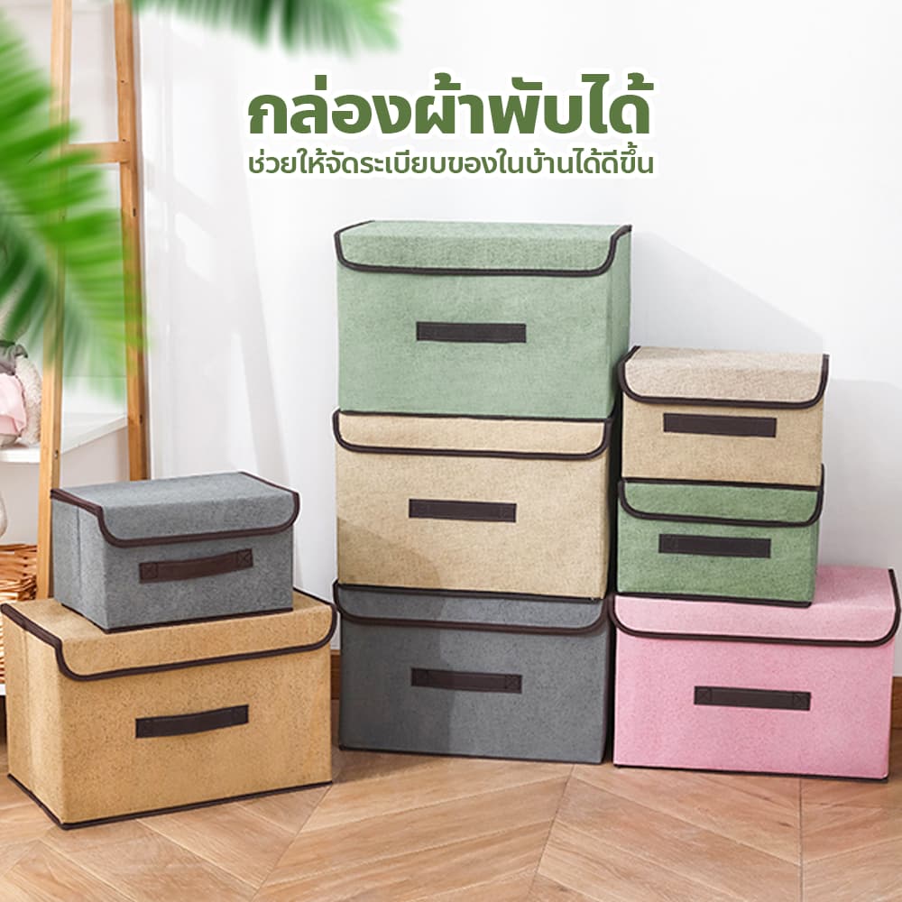 usboon กล่องใส่เสื้อผ้า ใส่ผ้าห่ม Foldable Storage Box พับได้ กล่องอเนกประสงค์ รูปที่ 2
