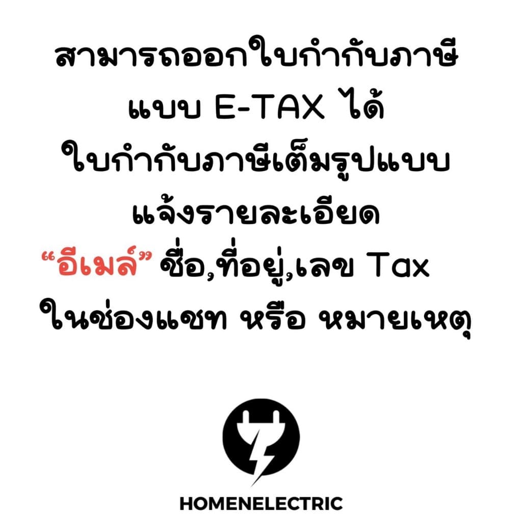 ใบพัดลม **ของแท้** ยี่ห้อ ฮาตาริ ขนาด 14 นิ้ว 16 นิ้ว และ 18 นิ้ว รูปที่ 9