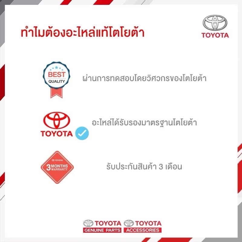 TOYOTA แท้ ประเก็นฝาวาล์ว CAMRY ACV30 , 40 , 50 , WISH ยางฝาวาวล์ TOYOTA แท้ #TT-0H030 รูปที่ 4