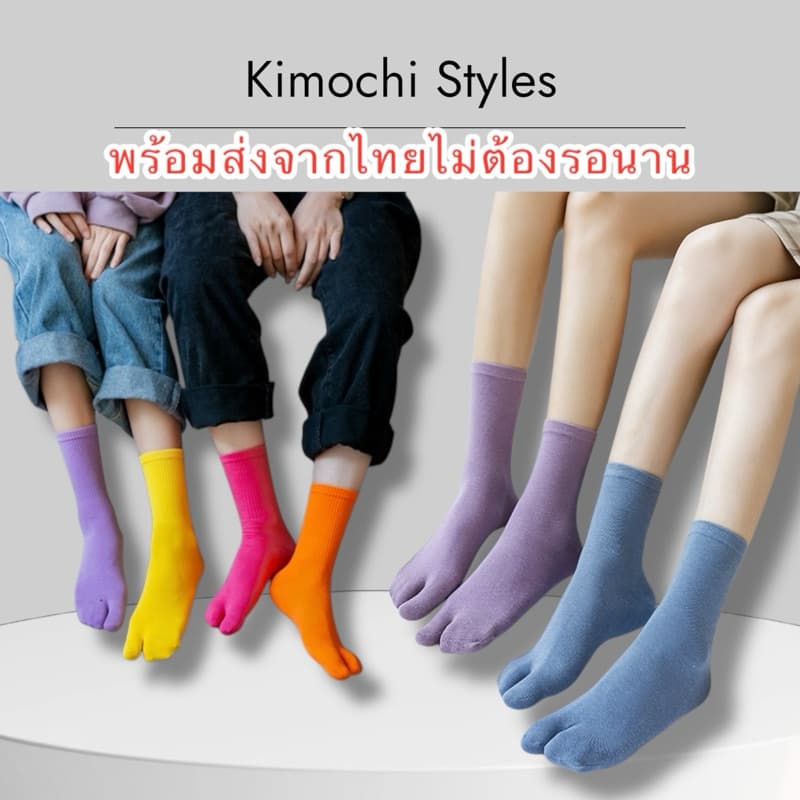 ถุงเท้าแยกนิ้ว 2 นิ้ว สีสดใส ในไทย ระบายอากาศดี ถุงเท้าข้อสั้น ใส่บาย สไตล์ญี่ปุ่น รูปที่ 1