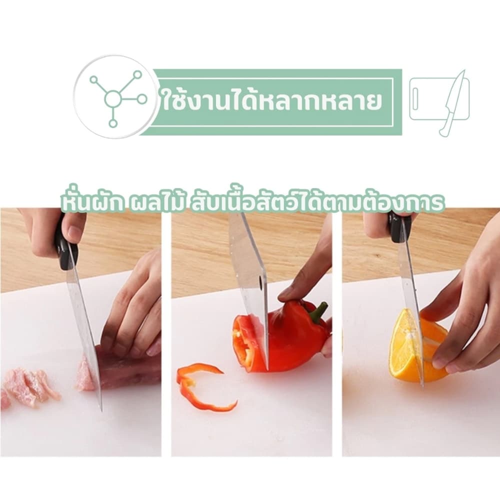 PE เขียงพลาสติก เขียงหั่นผัก เขียงหั่นอเนกประสงค์ ความหนา 0.8CM Cutting Board รูปที่ 5