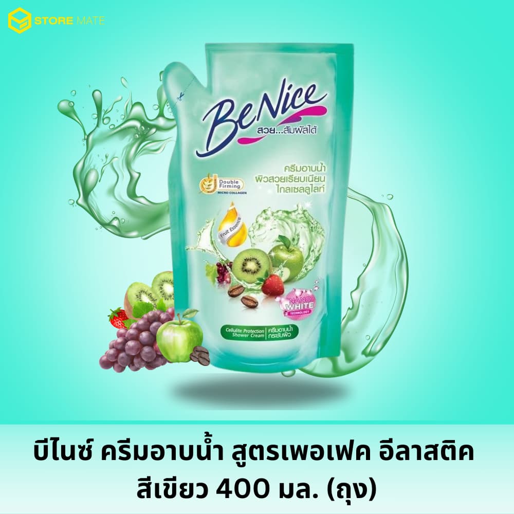 บีไนซ์ ครีมอาบน้ำ 400 มล. รูปที่ 5