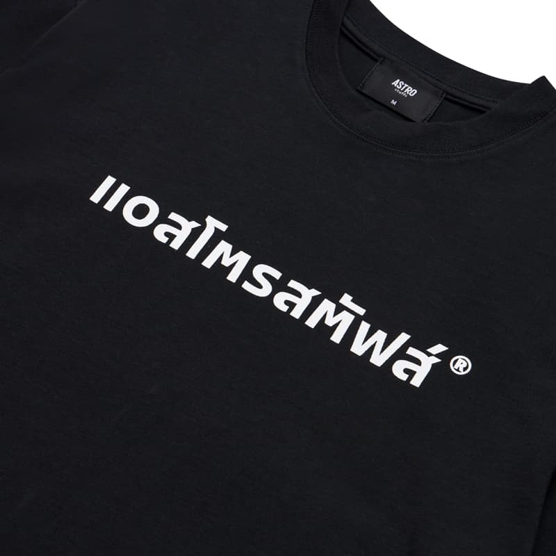 THAI LOGO TEE (100 % BCI cotton short sleeve tee with Plastisol print. Loose fit) รูปที่ 3