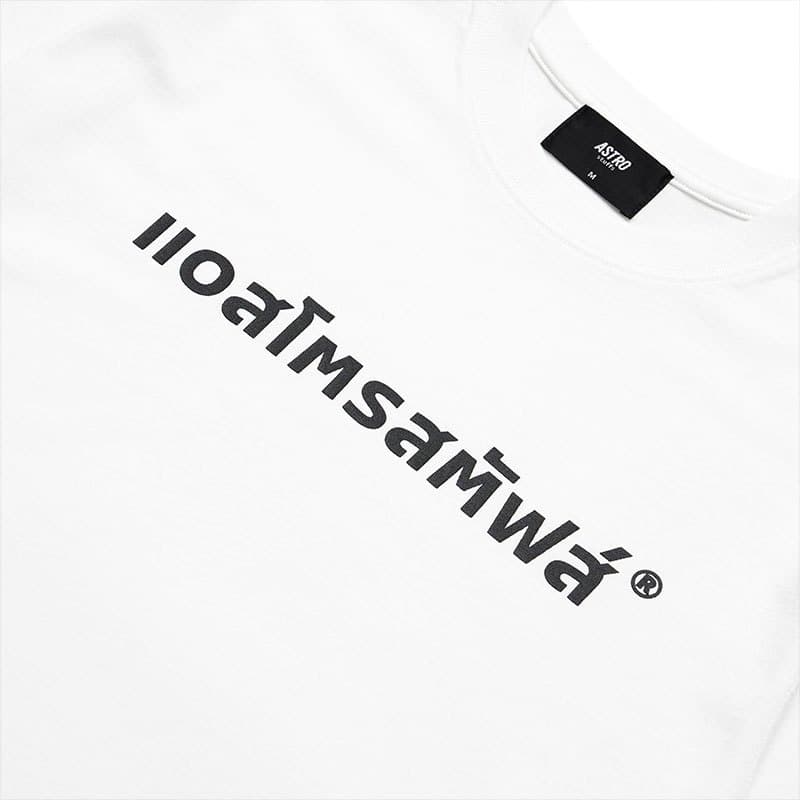 THAI LOGO TEE (100 % BCI cotton short sleeve tee with Plastisol print. Loose fit) รูปที่ 8