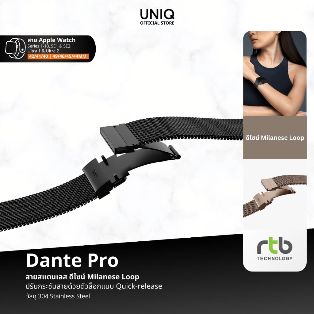 UNIQ Dante Pro สาย Apple Watch สายนาฬิกา รูปที่ 7