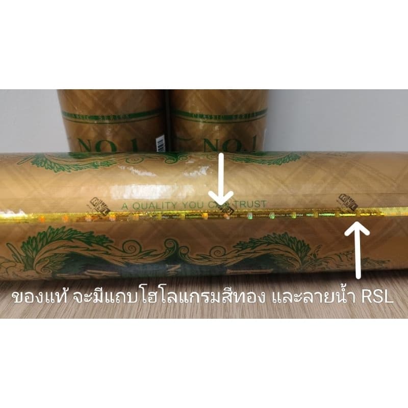 ลูกแบดมินตัน RSL Gold No.1 Speed 76 ซื้อ 2 ชิ้น ขึ้นไปมีของแถม มีส่งด่วนครับ รูปที่ 5