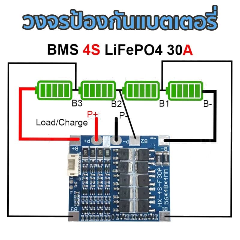 วงจรป้องกันแบตเตอรี่ BMS LiFePo4 4S 6S 3.2V 32650 14.6V 21.9V บอร์ดโมดูลป้องกันแบตเตอรี่ลิเธียม แบตเตอรี่ลิเธียมฟอสเฟต รูปที่ 5
