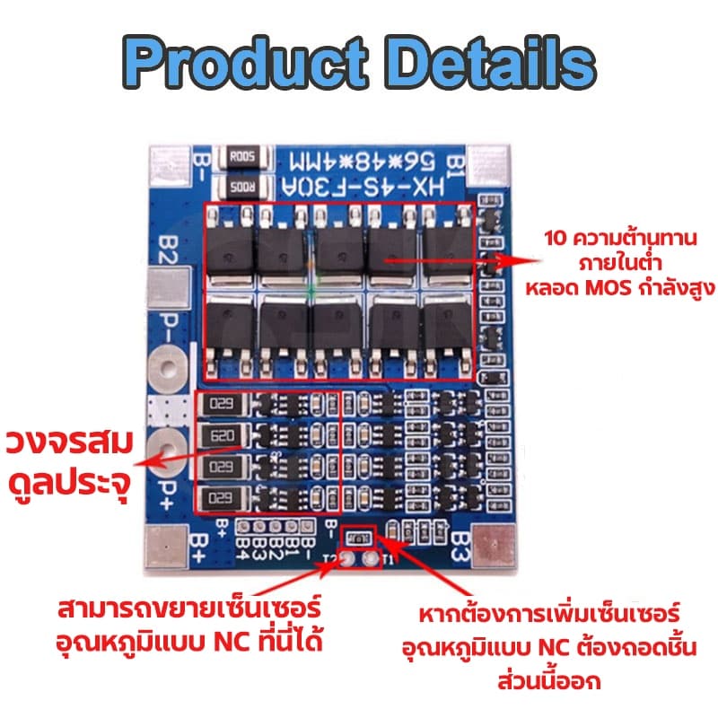 วงจรป้องกันแบตเตอรี่ BMS LiFePo4 4S 6S 3.2V 32650 14.6V 21.9V บอร์ดโมดูลป้องกันแบตเตอรี่ลิเธียม แบตเตอรี่ลิเธียมฟอสเฟต รูปที่ 4