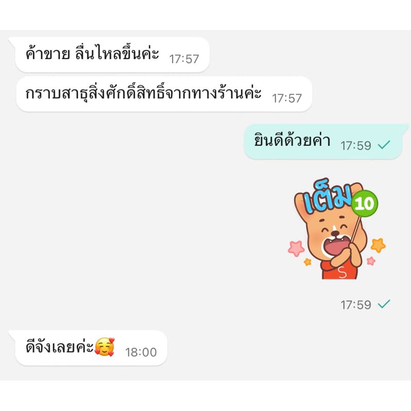 Pyrite ไพไรท์ดิบ หรือ เพชรหน้าทั่ง สวย น่ารักมาก มีพลังดึงดูดความมั่งคั่งด้านการเงิน ช่วยเรียกเงินเรียกทอง รูปที่ 4