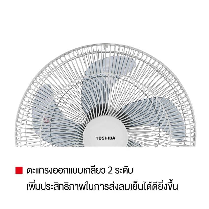 โตชิบา พัดลมติดผนัง ขนาด 16 นิ้ว รุ่น F-AWY60TH TOSHIBA WALL FAN, SIZE 16 INCHES, MODEL F-AWY60TH รูปที่ 4