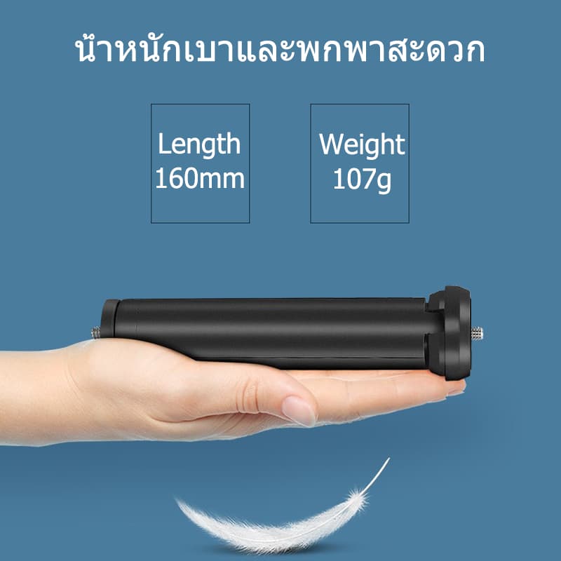 ขาตั้งกล้องตั้งโต๊ะขนาดเล็กสำหรับอุปกรณ์เสริมขาตั้งกล้องและโทรศัพท์มือถือ สามความสูง รูปที่ 4