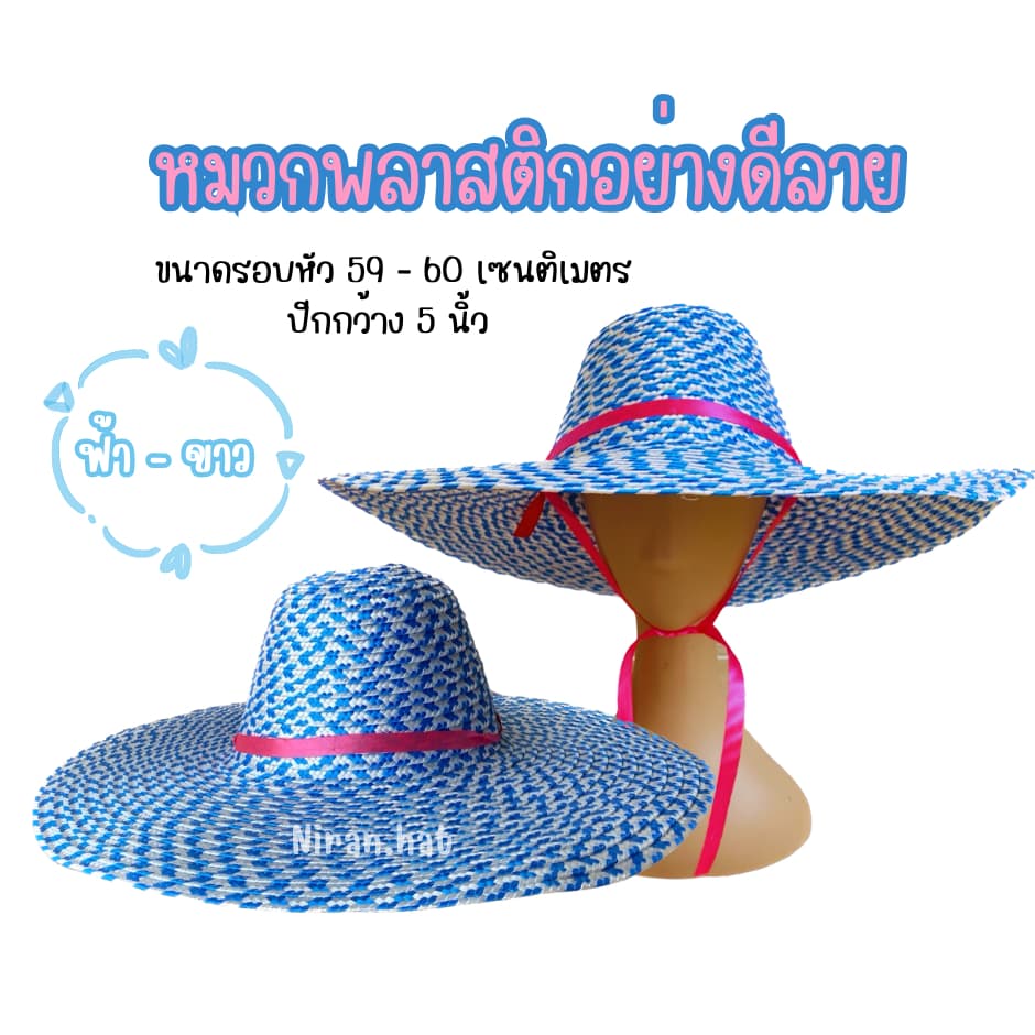 พลาสติกอย่างดีลาย จัดส่งแบบคละสีคละลาย รูปที่ 2